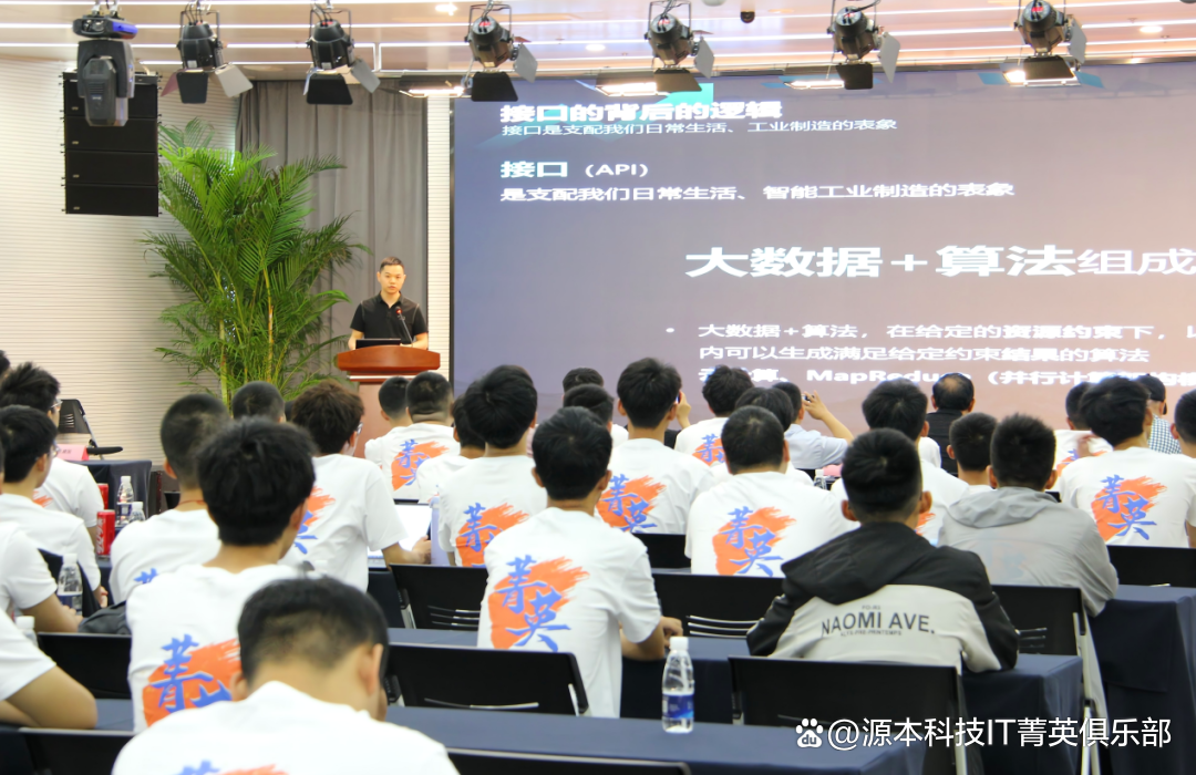 大学生暑期攻略：掌握大数据、云原生与人工智能，引领未来竞争