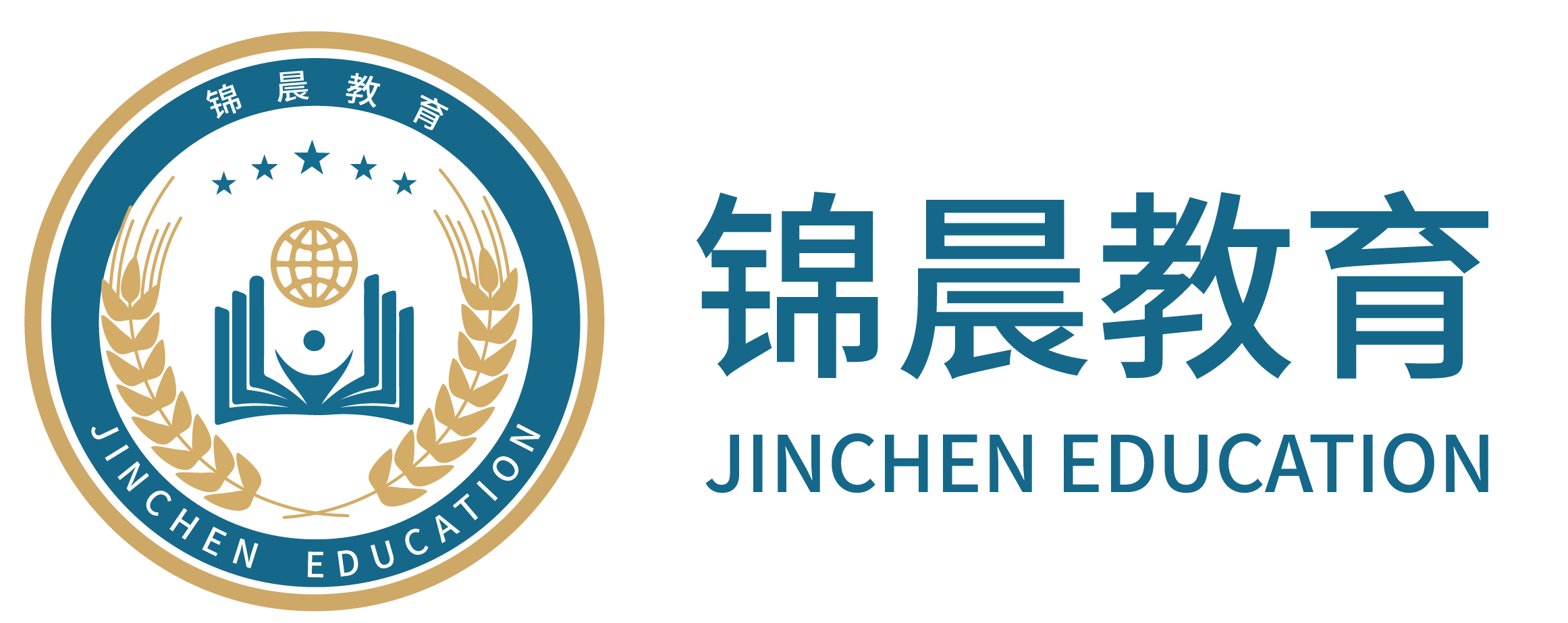锦晨教育：常州工学院2026年五年一贯制“专转本”（师范类）招生简章
